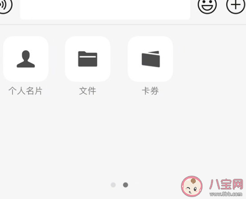微信支持發送大文件具體操作流程 微信大文件怎么發 微信支持發送大文件具體操作流程 微信大文件怎么發