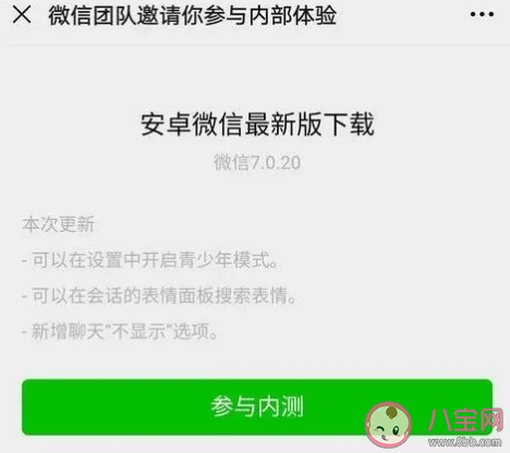 微信支持發送大文件具體操作流程 微信大文件怎么發 微信支持發送大文件具體操作流程 微信大文件怎么發