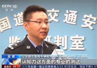 70歲以上老人可考駕照了是怎么回事 如何看待老人考駕照