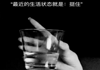 心里委屈的發朋友圈說說 心里不舒服感言句子