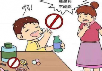 女童誤服降壓藥不幸身亡事情經(jīng)過(guò) 兒童誤食藥物處理方法