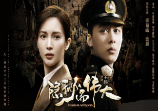 《隱秘而偉大》提籃橋監獄是真實存在的嗎 提籃橋監獄在哪個地方