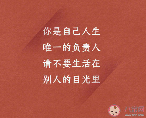 2020年只剩40天發朋友圈說說 2020年只剩40天心情感慨大全 2020年只剩40天發朋友圈說說 2020年只剩40天心情感慨大全