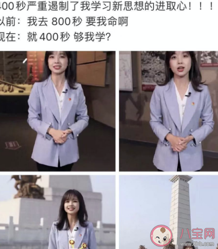 央視收視密碼是什么意思什么梗 王冰冰多少歲哪一年的 央視收視密碼是什么意思什么梗 王冰冰多少歲哪一年的