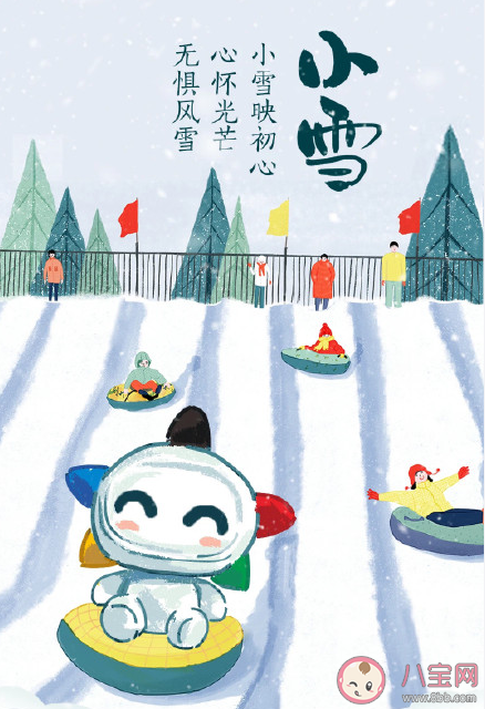 今日小雪說說帶圖片大全 小雪節(jié)氣發(fā)朋友圈優(yōu)美句子大全 今日小雪說說帶圖片大全 小雪節(jié)氣發(fā)朋友圈優(yōu)美句子大全