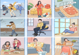 當代人過冬姿勢圖鑒 當代人是怎樣過冬保暖的