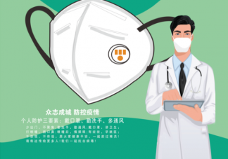 2020冬季防疫個人防護攻略 冬天預(yù)防疾病小常識