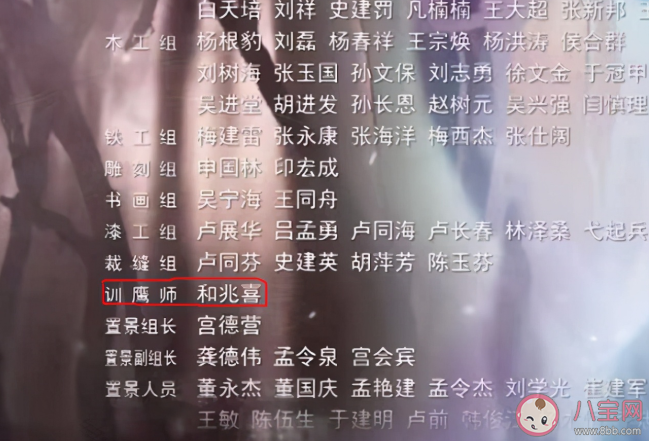 《狼殿下》蒼鷹是真鷹還是CG制作  蒼鷹是國家二級保護動物嗎