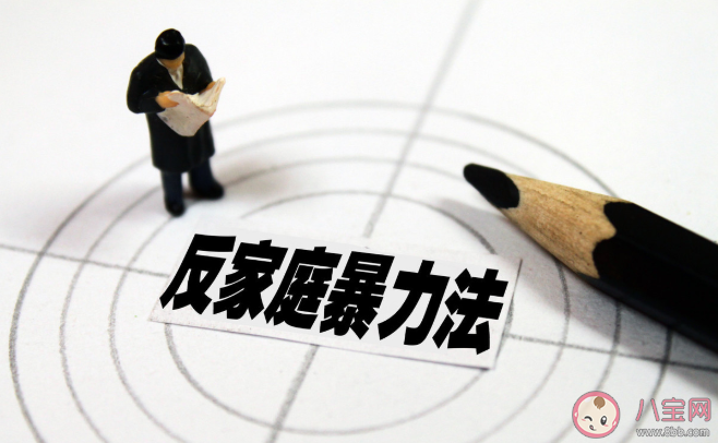 離婚后能申請人身安全保護令嗎 面對極端家暴行為怎么保護自己 離婚后能申請人身安全保護令嗎 面對極端家暴行為怎么保護自己