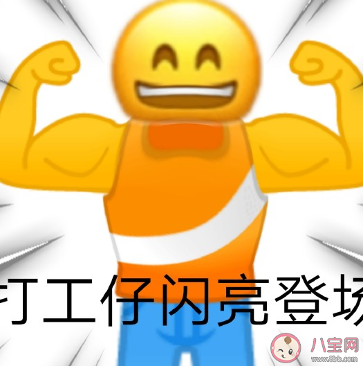 不想上班發(fā)朋友圈心情句子 表示不想上班的搞笑說(shuō)說(shuō) 不想上班發(fā)朋友圈心情句子 表示不想上班的搞笑說(shuō)說(shuō)