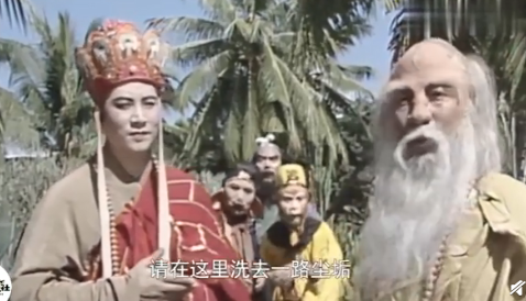 為什么羨慕唐僧不用洗澡 一句話證明你看過西游記