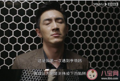 《最初的相遇最后的別離》經(jīng)典臺詞句子 《最初的相遇最后的別離》臺詞句子大全