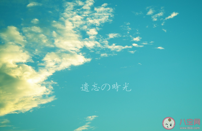 有些日子一眨眼就過去了心情說說 日子一眨眼就過去了心情句子 有些日子一眨眼就過去了心情說說 日子一眨眼就過去了心情句子