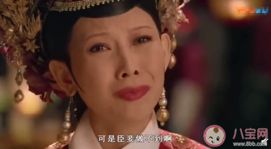 時隔多年爆紅的劇中梗盤點 多年之后爆紅的影視劇臺詞大全