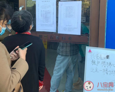 被蛋殼套牢的年輕人如何自救 蛋殼公寓最新消息情況 被蛋殼套牢的年輕人如何自救 蛋殼公寓最新消息情況