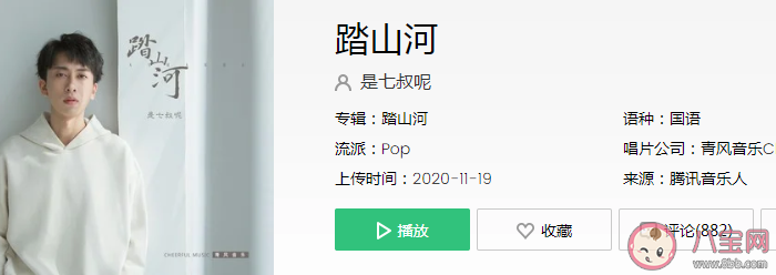 長槍刺破云霞放下一生牽掛是什么歌 《踏山河》完整版歌詞在線試聽