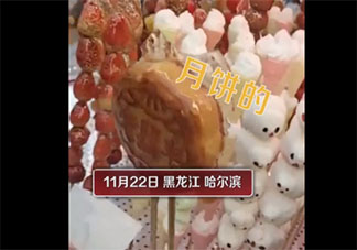 東北攤主把雞爪豬蹄做成糖葫蘆是怎么回事 萬物皆可糖葫蘆是什么意思