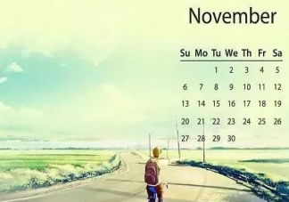 2020十一月再見迎接12月唯美勵志大全 十二月精美壁紙圖片文案