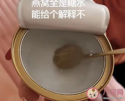 即食燕窩是收割智商稅嗎 燕窩真的有效果嗎 即食燕窩是收割智商稅嗎 燕窩真的有效果嗎