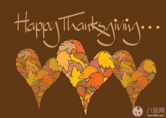 2020抖音感恩節(jié)熱門文案說說大全 2020抖音最火感恩節(jié)文案句子 2020抖音感恩節(jié)熱門文案說說大全 2020抖音最火感恩節(jié)文案句子
