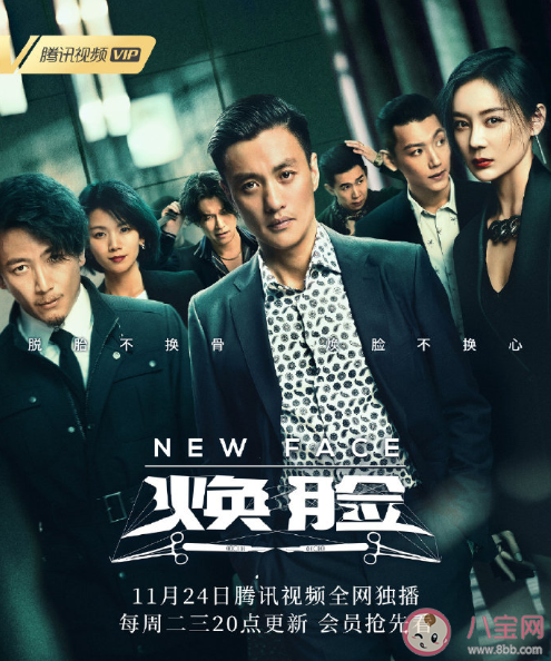 《煥臉》講述了什么故事 《煥臉》潘啟文結(jié)局是什么