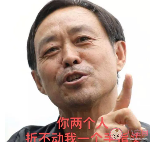 馬保國三德主義是什么梗 馬保國的?？偨Y