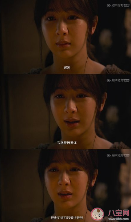 聽見她說《許愿》講述了什么故事 原生家庭對孩子的影響有多大