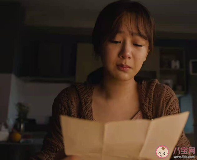 聽見她說《許愿》講述了什么故事 原生家庭對孩子的影響有多大