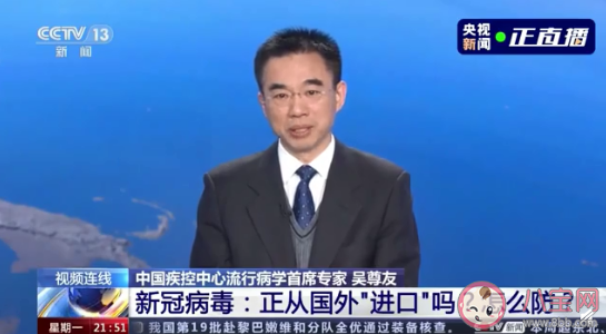 吳尊友說新冠病毒在冬季會更嚴重是真的嗎 冬季如何做好個人防護