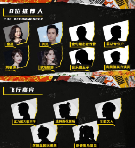 《戲劇新生活》什么時候播 戲劇新生活上線播出時間