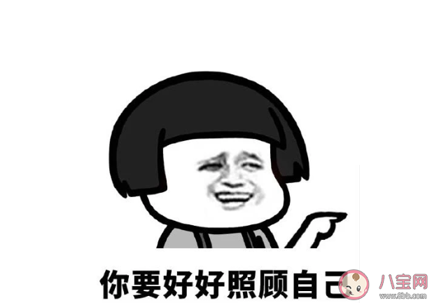 天冷了照顧好自己的心情說說 天冷了照顧好自己的心情句子