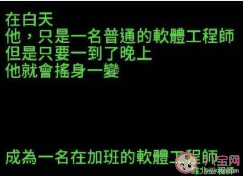 程序員這行能干一輩子嗎 一般程序員能干幾年 程序員這行能干一輩子嗎 一般程序員能干幾年