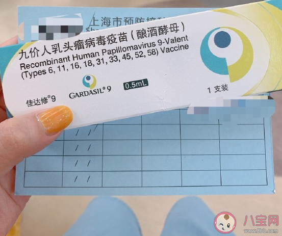 終于打到九價疫苗的發朋友圈說說 終于打到宮頸癌疫苗開心的句子 終于打到九價疫苗的發朋友圈說說 終于打到宮頸癌疫苗開心的句子