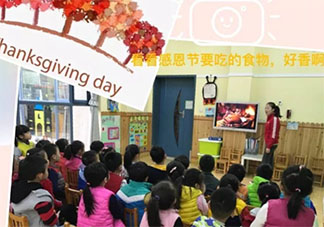 2020最新幼兒園感恩節主題活動報道稿美篇 2020感恩節幼兒園活動新聞稿大全