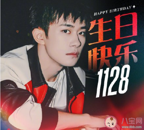 易烊千璽20歲生日文案發朋友圈說說 祝易烊千璽20歲生日快樂創意文案