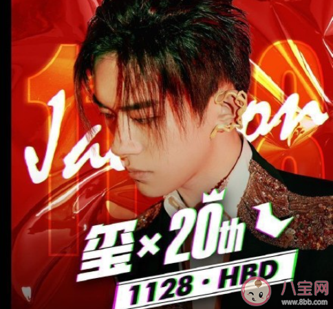 易烊千璽20歲生日文案發朋友圈說說 祝易烊千璽20歲生日快樂創意文案