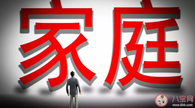 欺負(fù)一起生活的對象算家庭暴力嗎 螞蟻莊園11月25日答案最新