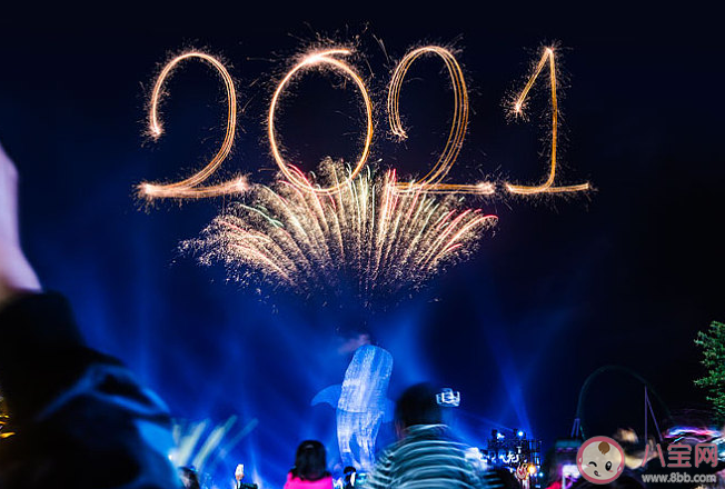 馬上2021年說(shuō)說(shuō)心情短語(yǔ) 馬上2021年感悟簡(jiǎn)短句子 馬上2021年說(shuō)說(shuō)心情短語(yǔ) 馬上2021年感悟簡(jiǎn)短句子