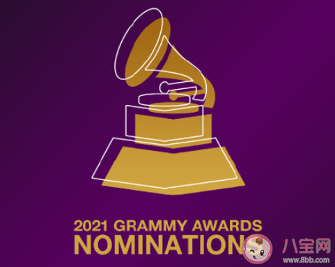 第63屆格萊美提名名單完整榜單 第63屆格萊美提名者有哪些