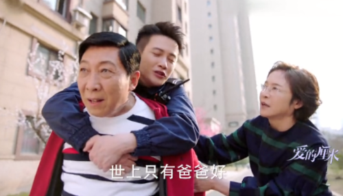 愛的厘米關震雷結局是什么 關震雷和李貝在一起了嗎