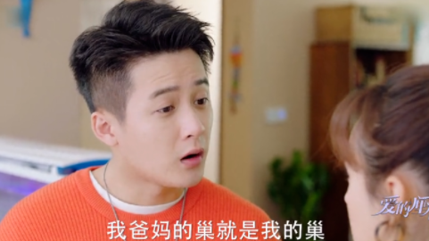 愛的厘米關震雷結局是什么 關震雷和李貝在一起了嗎