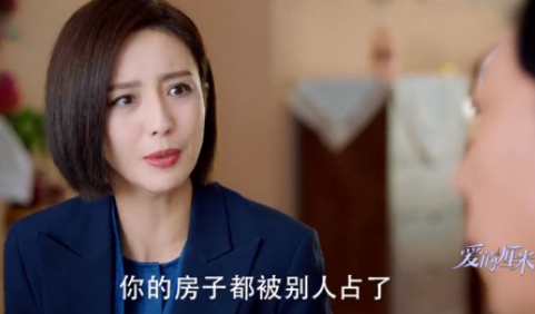 愛的厘米關(guān)雨晴結(jié)局是什么 關(guān)雨晴是親生的嗎