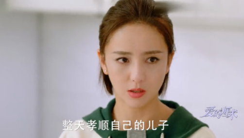 愛的厘米關(guān)雨晴結(jié)局是什么 關(guān)雨晴是親生的嗎