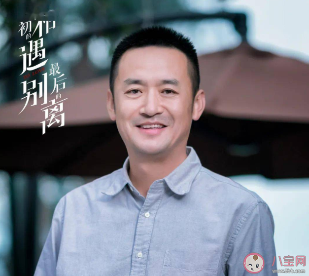 最初的相遇最后的別離內(nèi)鬼是馮衛(wèi)星嗎 馮衛(wèi)星是反派嗎