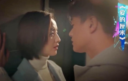 愛(ài)的厘米徐清風(fēng)結(jié)局是什么 最后和關(guān)雨晴在一起了嗎