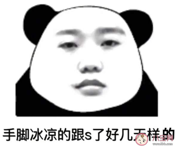 手腳冰涼發朋友圈說說配圖 手腳冰涼睡不暖的心情句子