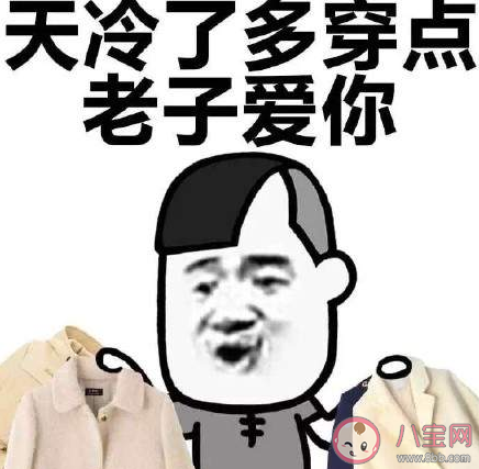 手腳冰涼發朋友圈說說配圖 手腳冰涼睡不暖的心情句子