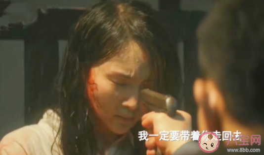 《隱秘而偉大》沈青禾受刑是第幾集 沈青禾最后的結(jié)局是什么