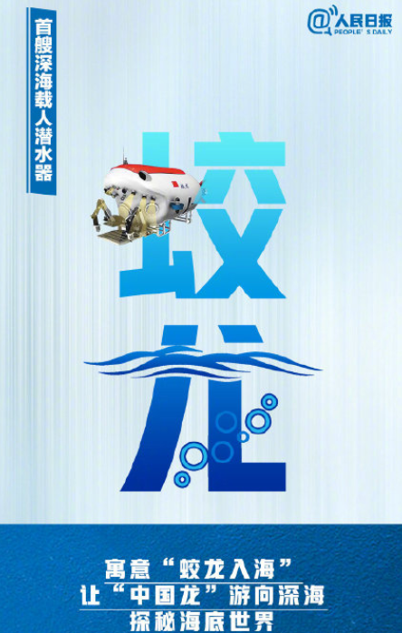 中國航天器起名的由來 中國航天器名稱大全