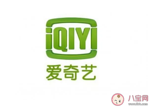 愛奇藝會員只對安卓漲價是真的嗎 愛奇藝會員為什么漲價 愛奇藝會員只對安卓漲價是真的嗎 愛奇藝會員為什么漲價